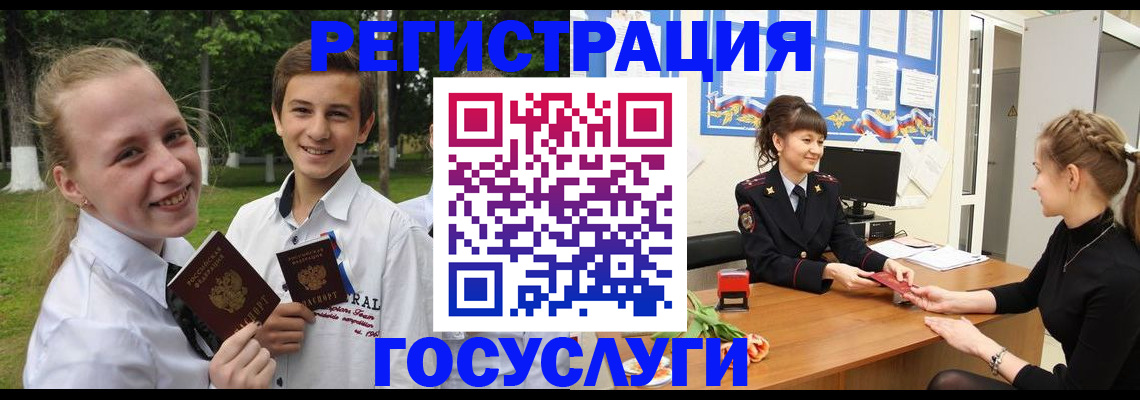 временная регистрация законно в Лысьве